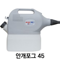 라U_에스엠뿌레_AN-FOG 45 방역소독기 소형소독기 방역기기 미세분사기계 방역소독기계 방역소독기#@+C8274kG, 옵션없음[^%&]