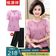 2c119a70a4f5700c2e6640c06870fdac6dcc18425fea0ed6bf23e85ddb45.jpg