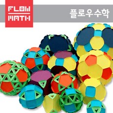 다면체자석교구