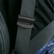  자동차 안전벨트 연장 고정 스토퍼 클립 2P, 20개 
