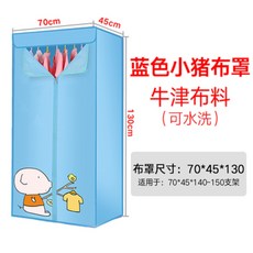 삼성세탁기상단설치키트