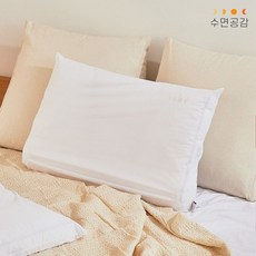 수면공감베개커버
