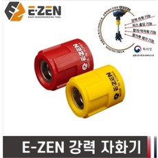 이젠쿨음식물냉장처리기