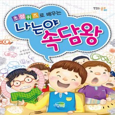 자연에서배우는정원