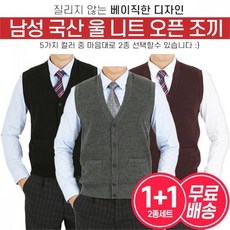 폴로보이즈니트조끼