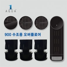 Zbox 오버플로어 900 섬프수조만들기 (담수 해수 공용), 1개