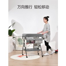 조리원기저귀갈이대