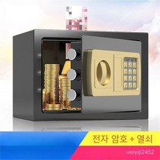 가정용금고 사무실용금고 가정용 사무용 금고 높이 20/25/30/40/45/60cm, 블랙 [전자 비밀번호/열쇠], 20*31*20CM