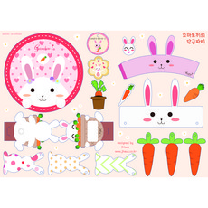 가든아이 당근파티 파티용품 도안 행사데코키트 파티데코 KIT, 블루, 1개