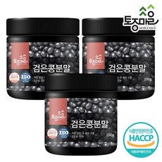 [토종마을] HACCP인증 국산 검은콩분말 200g, 3개
