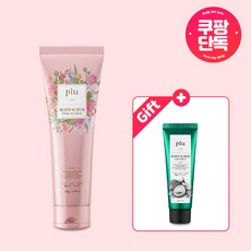플루바디스크럽핑크