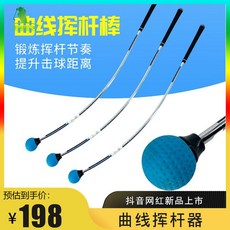 스티프네스