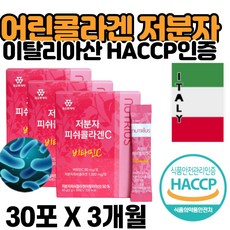 40대남성콜라겐팩