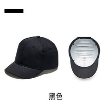 통풍안전모ab