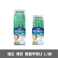 오엘라물주머니