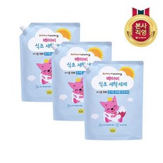 핑크퐁식초세제