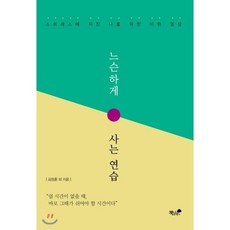 민은기