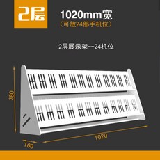 휴대폰대량거치대