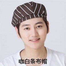 베레모제작