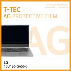 lg15u56전신보호필름