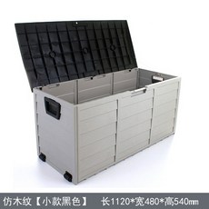 야외마당수납벤치