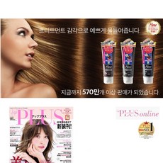임영웅텐스타잡지