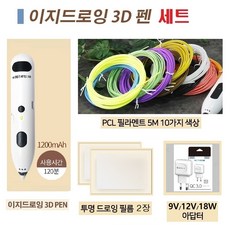 뉴이지드로잉