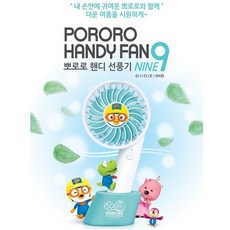 포켓몬스터워시헬퍼