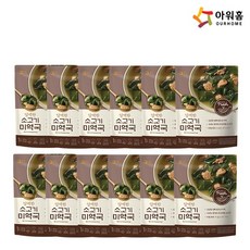 비비고아워홈