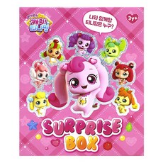 티니핑봉제인형가방고리