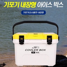 아이스박스기포기튜닝
