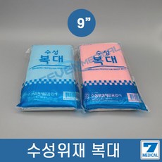 수성위재 복대 산모용복대 9인치 허리복대 색상선택, 핑크, 1개, 1개