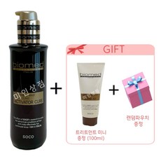 바이오메드 미용실 향좋은 액티베이터큐어 오일 에센스, 1개, 120ml
