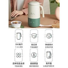 두유 제조기 죽 콩물 만들기 이유식 곰돌이 기계 가정용 여과 없이 다용도 끓이지 않는 미, 오류 발생시 문의 ( 길동상사 )