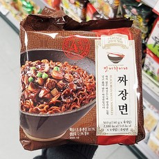 이마트라면포트