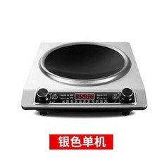 업소용인덕션 고출력 상업용 오목 조리기 에너지 절약 볶음 요리 신제품, 5) B 미국