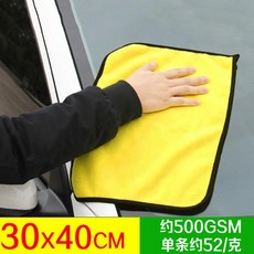 엑스트라 소프트 트럭 자동 세차 극세사 타올 청소 건조 천 관리 디테일링 긁힘 없음, 1개, 30x40cm