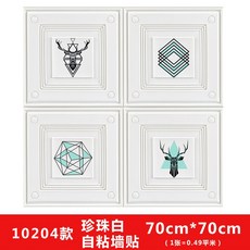 아트띠장타일