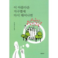 지빅싱글멀티구별