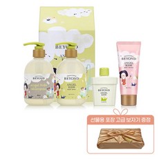 비욘드바디워시세트