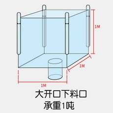 지게차톤백