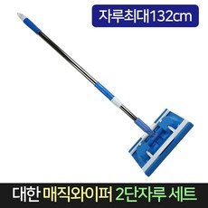 대한 매직 와이퍼 2단자루 세트 밀대 청소 걸레, 단품