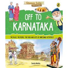 (영문도서) Off to Karnataka (Discover India) Paperback, India Puffin, English, 9780143440796