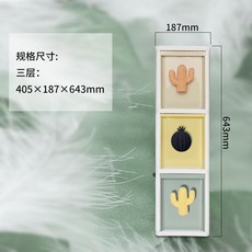 서랍3단롤러