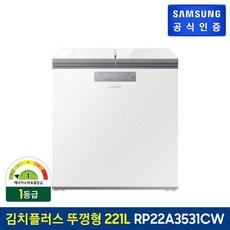 빌트인삼성김치냉장고서랍형