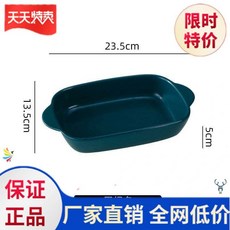 76d7aa99d400022be5e558a3defaa6553100fc4c2293217e708e0c9c92e4.jpg