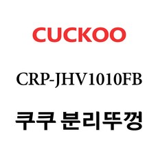 jhv1010fb