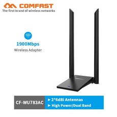 와이파이수신기ac1900