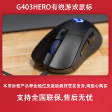 홍콩마켓 나기 G502HEROG10 이대 블루 G402G302G403 주재자 SE, G403hero 유선 뜯다 가방 G4, 정부측 표기함