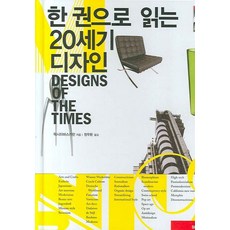 18세기의방 TOP01